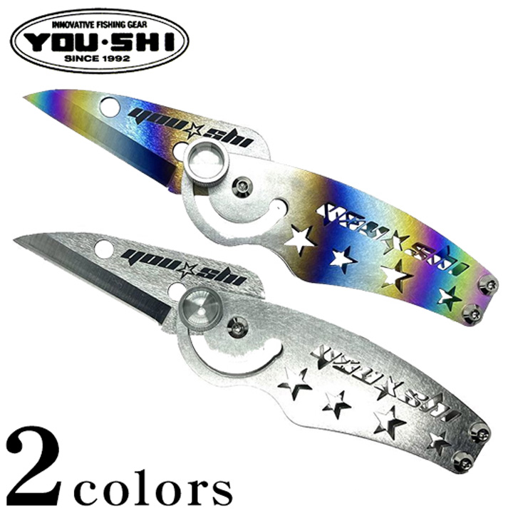 YOU・SHI YS64 チタンFD 出刃ナイフ