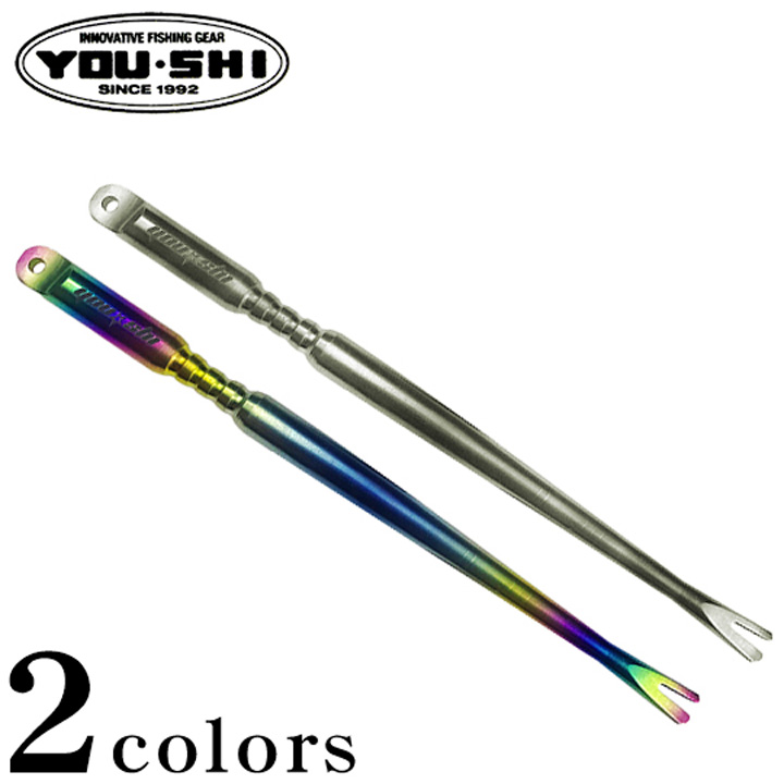 YOU・SHI チタン針はずし T-2