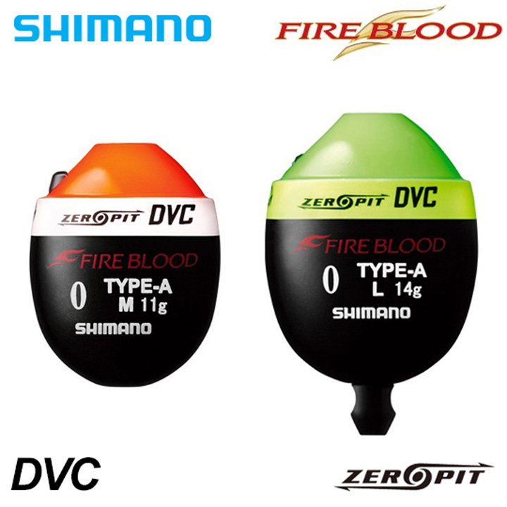 シマノ ファイアブラッド ゼロピット DVC TYPE-A